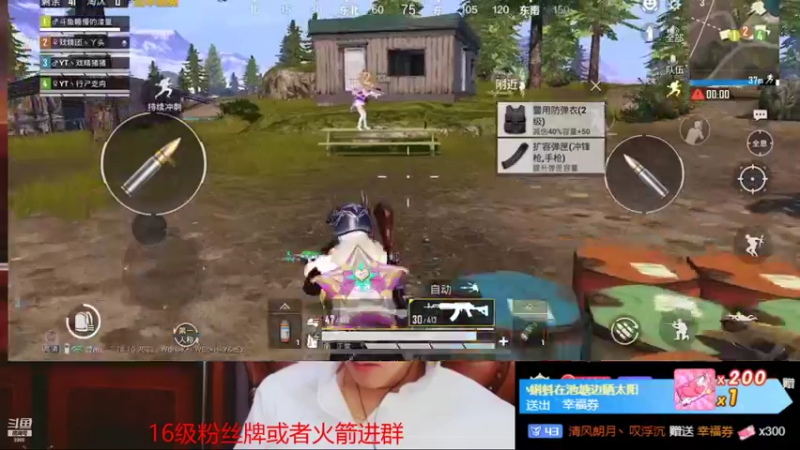 【2021-08-22 21点场】睡懵的渣皇：斗鱼最欧幸运直播间