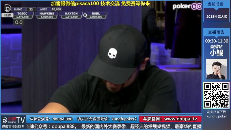 我在斗鱼看斗牌TV直播棋牌娱乐
