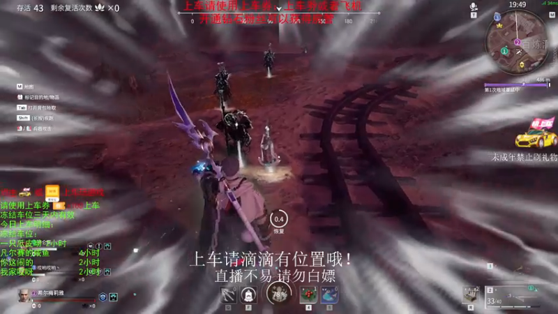 【2021-08-20 01点场】老枼头：欢迎上车！大小号随便打