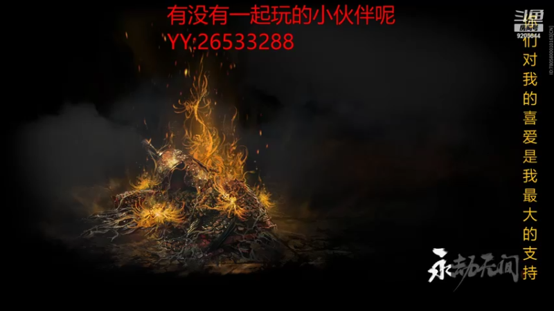 【2021-08-20 21点场】龙龙Fps：一起被僵尸吃了脑子吧~