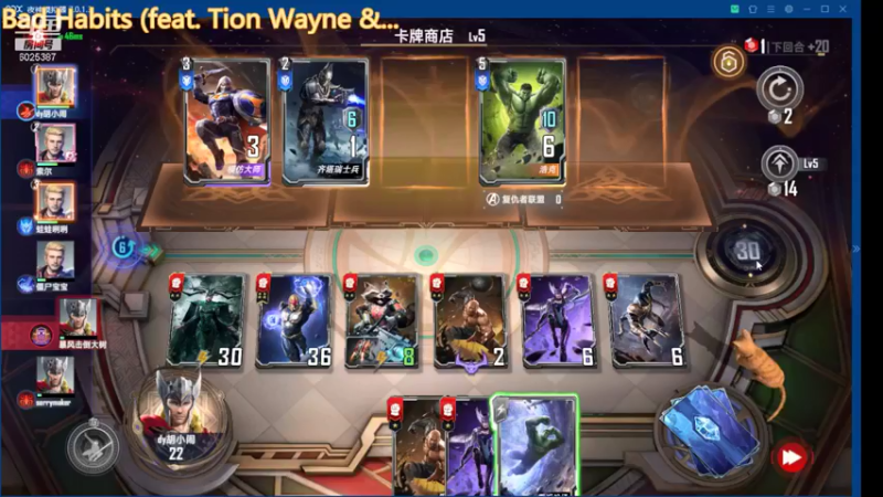 【2021-08-22 13点场】胡小闹哥哥：今天做一下超级英雄