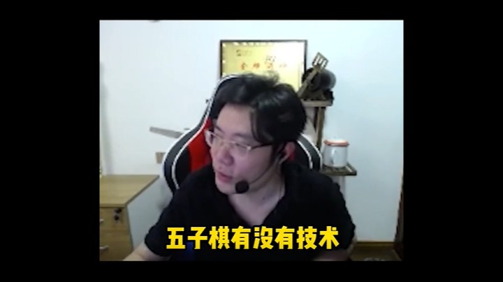 五子棋是个考验视力的游戏