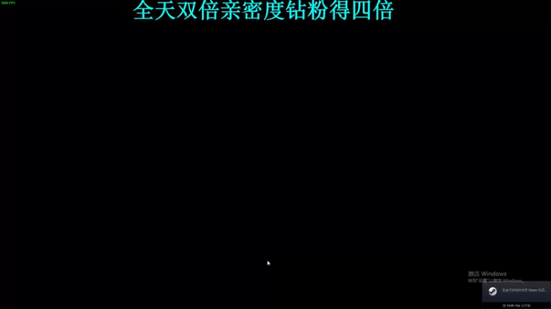 【2021-08-22 00点场】A趣趣趣趣：【A趣】全天双倍亲密度！！