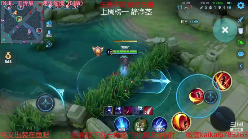 【2021-08-21 21点场】美丽开：赵云樱大魔王 带粉上分 有位子