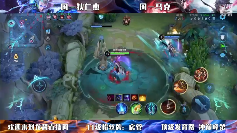 龙酱巅峰前十 国一马可狄仁杰的极限操作