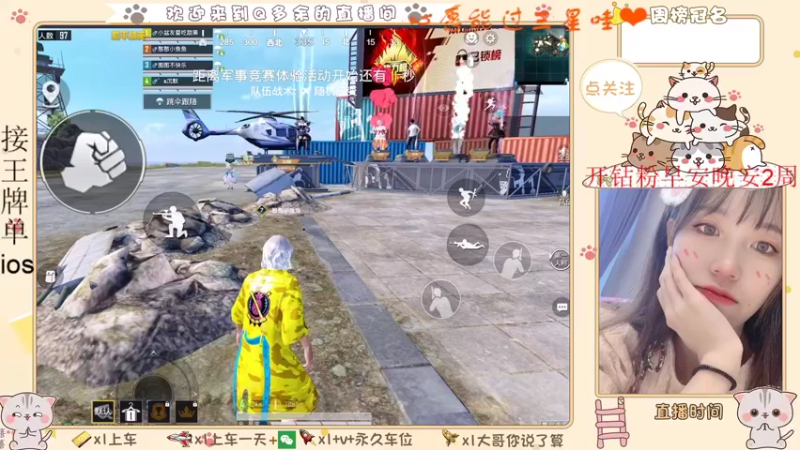 【2021-08-20 01点场】Q多余：新的一周开始了 9045685