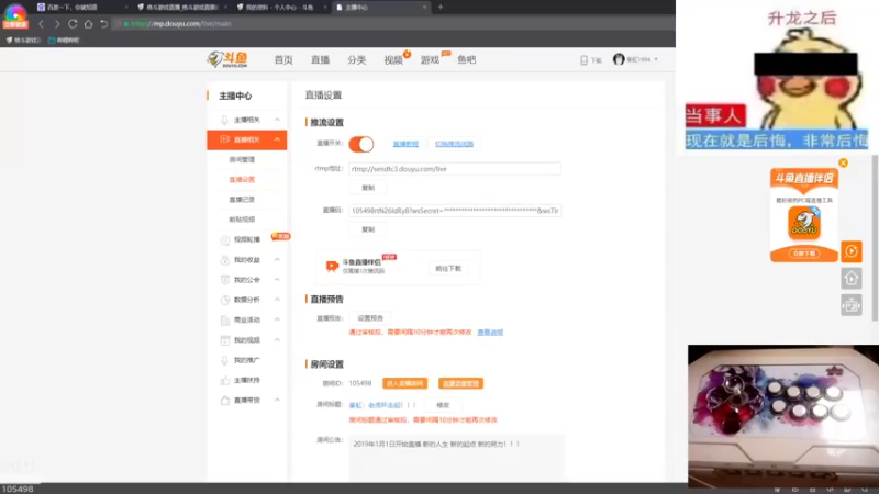 【2021-08-22 20点场】秦虹1994：秦虹：老虎杯走起！！!