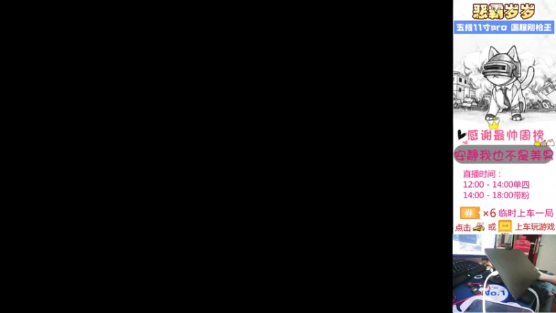 【2021-08-22 13点场】恶霸岁岁：【自闭城单四】不跳主楼你打什么自闭城？