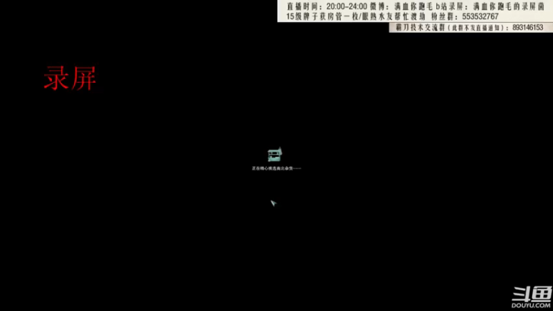 【2021-08-22 09点场】卷毛毛毛丶：【霸刀视角】单排2600！