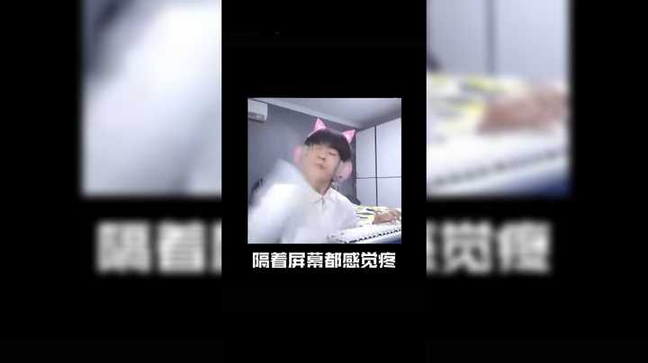 吾辈楷模王纪超，隔着屏幕都觉得疼
