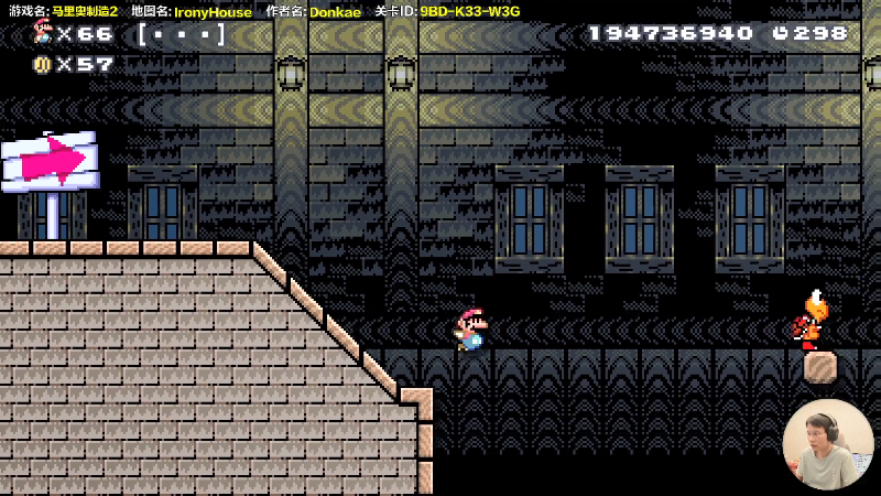 【马里奥制造】超级小桀的精彩时刻 20210822 14点场