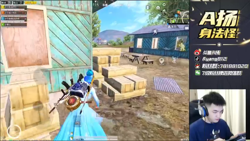 【2021-08-22 23点场】A扬丷：《4LOGO全网争霸赛》