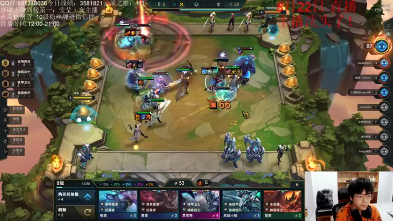 【2021-08-22 21点场】初音未来灰飞：云顶之巅五连鸡教学！