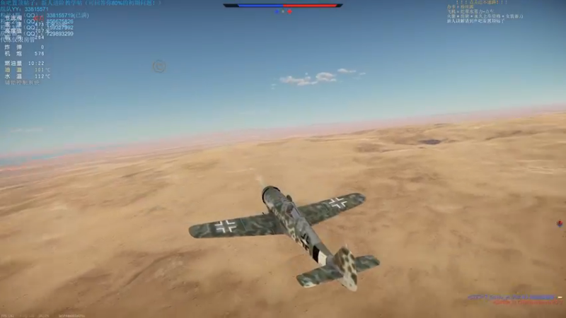 【2021-08-21 19点场】战争雷霆老铁：【战争雷霆国际服】空陆一体仿真战争网游