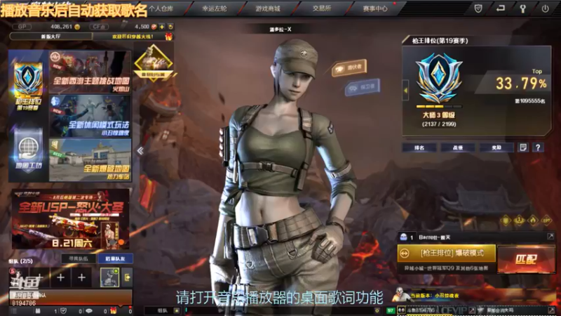 【2021-08-16 16点场】CSGO暖心小明：全区排位/免费首胜新人主播求关注