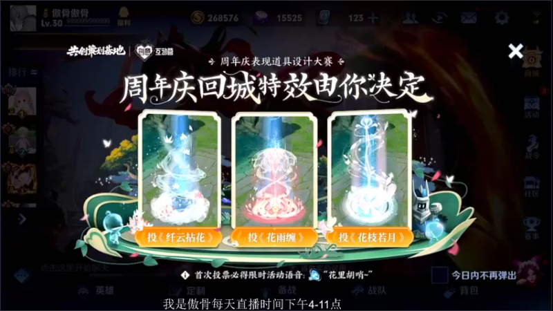 【2021-08-22 16点场】不可一世杀手：战神归来 巅峰加油