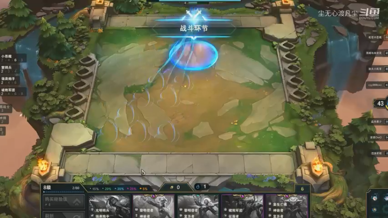 打云顶无心是真的菜鸡9