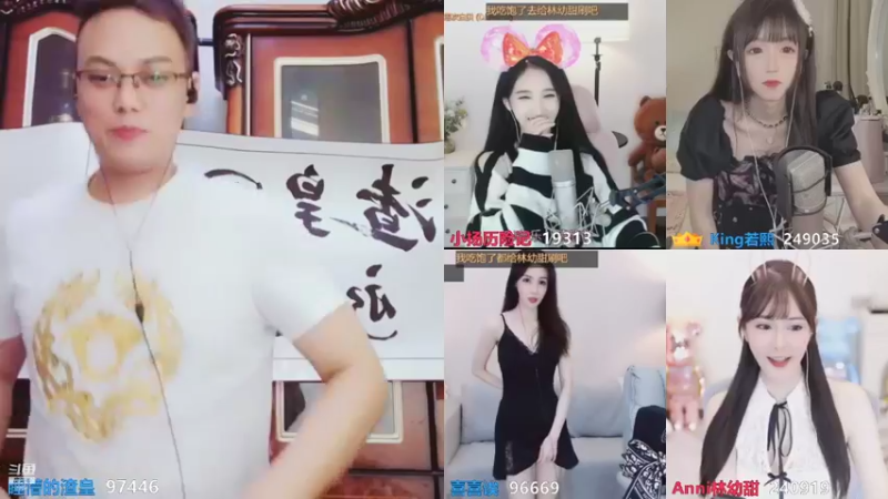 【2021-08-21 23点场】睡懵的渣皇：斗鱼最欧幸运直播间