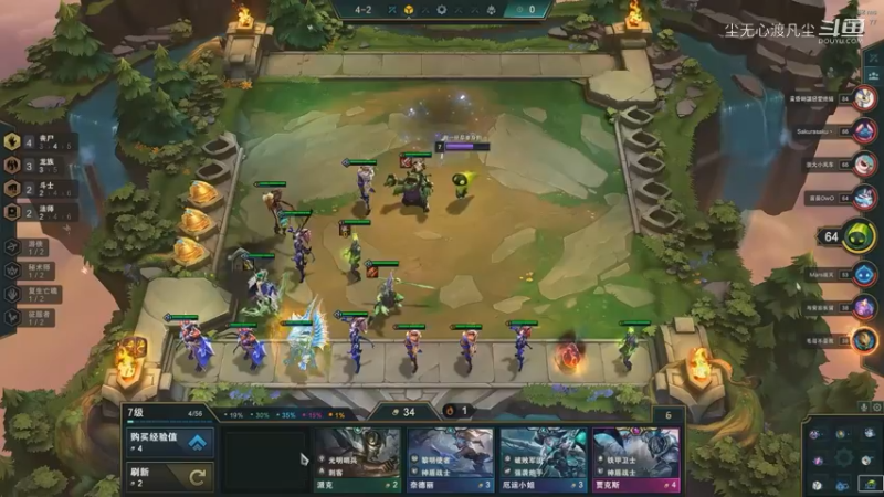 被自己队友消灭惹7