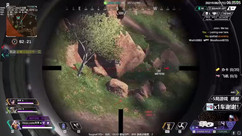 【2021-08-17 06点场】Jusley：【Jusley·老贾】5万杀千万伤害大师