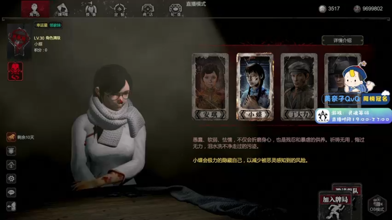 【2021-08-22 17点场】浪子零i：【休赛期】娱乐时期就是玩~