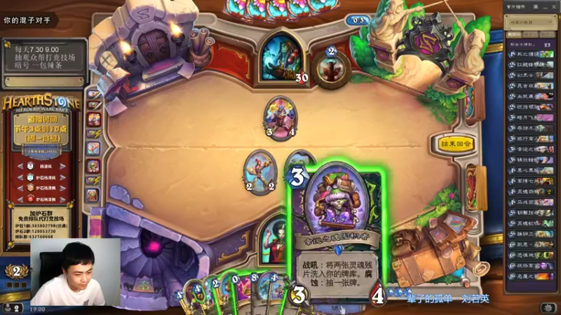 【2021-08-22 19点场】杨清枫：一个月30多个12胜的主播 现场吹牛！