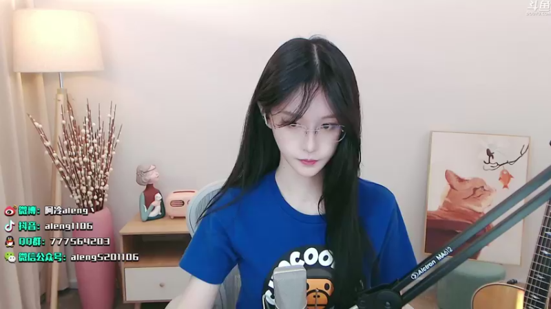 【2021-08-21 22点场】阿冷aleng丶：周末1.5倍记得清清荧光棒哟~