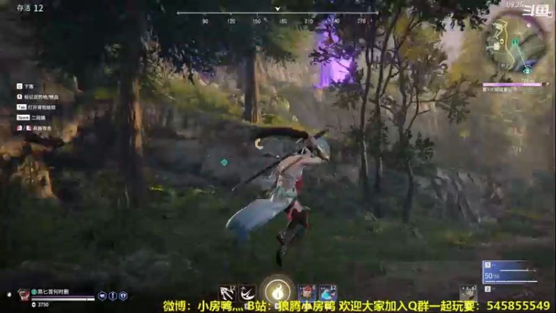 【2021-08-21 23点场】狼腾小房鸭：又是充满博弈的一天~