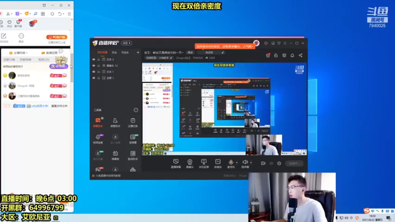 【2021-08-22 18点场】Chogod虫王：虫王：峡谷又是闹虫灾的一天~