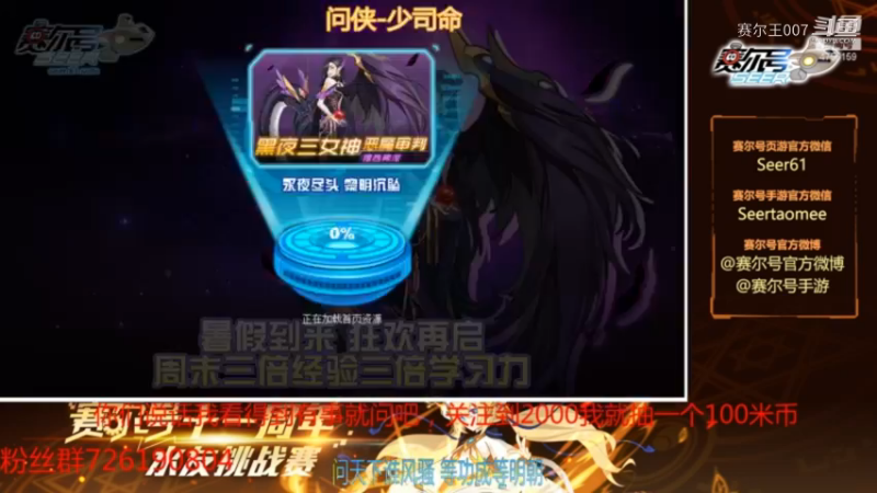 赛尔号PVP，175，这格劳瑞真好用