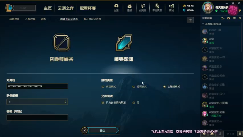 【2021-08-22 01点场】奶凶奶凶的7宝宝：吃鸡上黄金教学 了解一下~