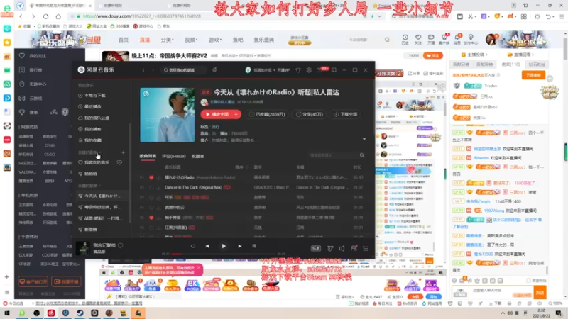 【2021-08-22 02点场】帝国时代肥龙大师：晚上9点：火车队 VS Tim队 白狼杯
