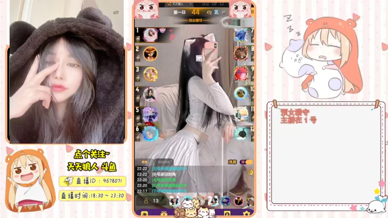 【2021-08-20 22点场】邪恶琪露诺：#天天狼人#邪恶琪露诺的直播间