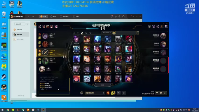 【2021-08-22 18点场】douyu小焕：冷静 冷静 冷静！