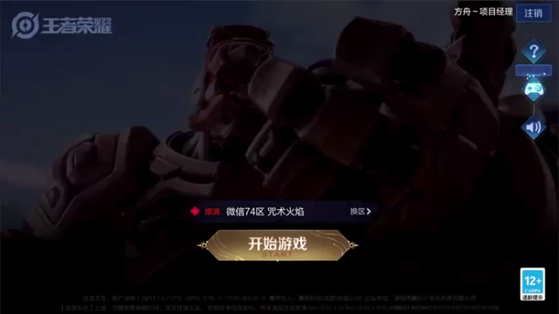 【2021-08-22 15点场】三炮zzz：没有标题。 1591803