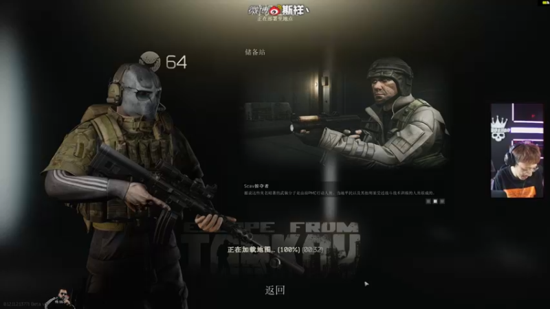 【2021-08-22 18点场】斯祥丶：红卡红卡红卡红卡红卡！！！