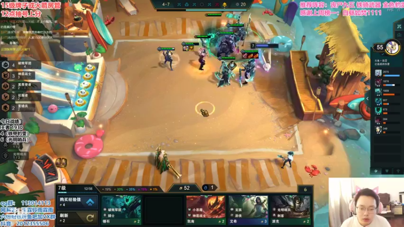 【2021-08-22 11点场】迅哥丶雨霖铃：1900冲两千！！！