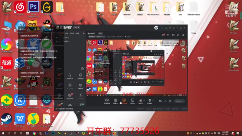 【2021-08-21 20点场】qq_Gv5DOe：鏖战襄阳！