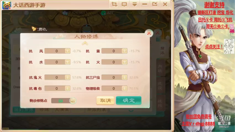 【2021-08-20 22点场】黑糖真猪：愿你有所收获