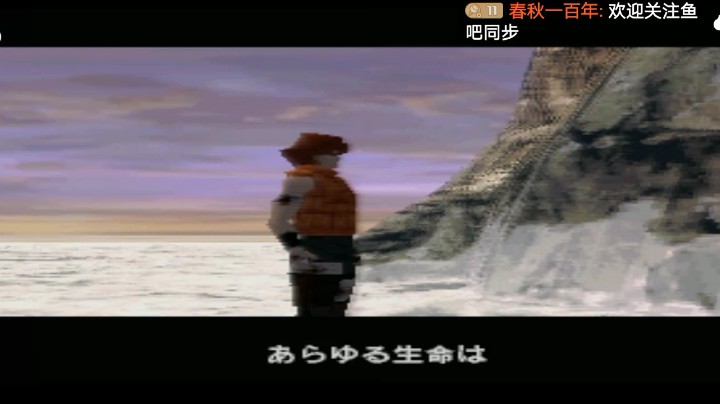 PS1经典，合金装备索利德。不当别人的走狗，走自己的路