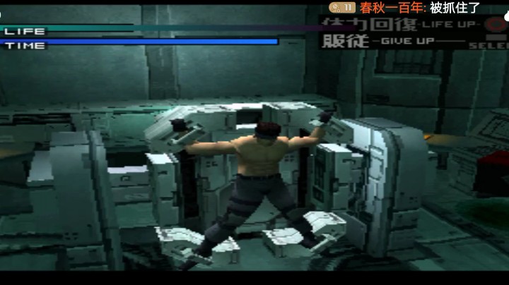 PS1经典，合金装备索利德，电刑，死亡
