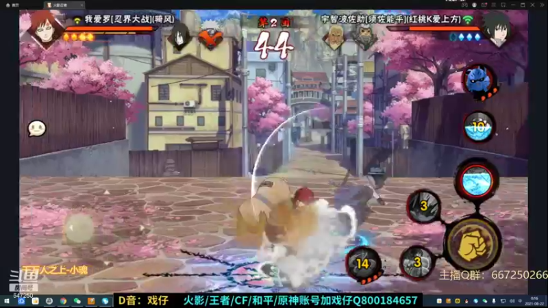 【2021-08-22 00点场】小马锅马杰：马锅：极境day2。
