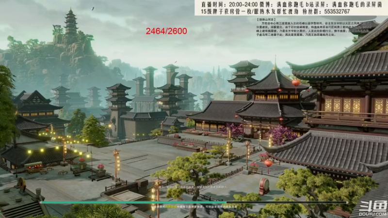 【2021-08-21 23点场】卷毛毛毛丶：【霸刀视角】单排2600！