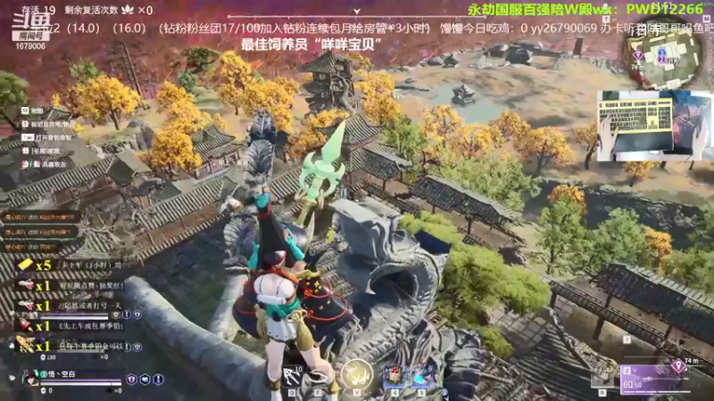 【2021-08-18 15点场】馒头超仙女哒：本周钻粉卡房管giegie们来呀