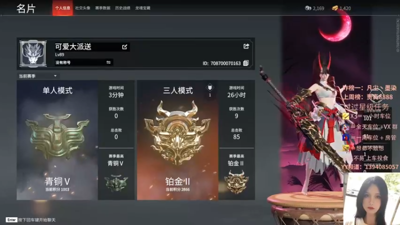 【2021-08-22 16点场】派送大可爱：【有车位】可以找我玩吗