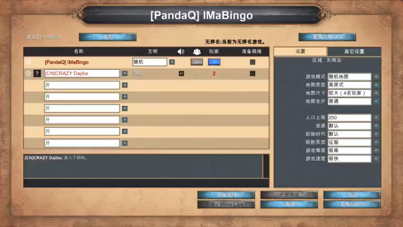 【2021-08-14 10点场】黄芽白：帝国时代1决定版