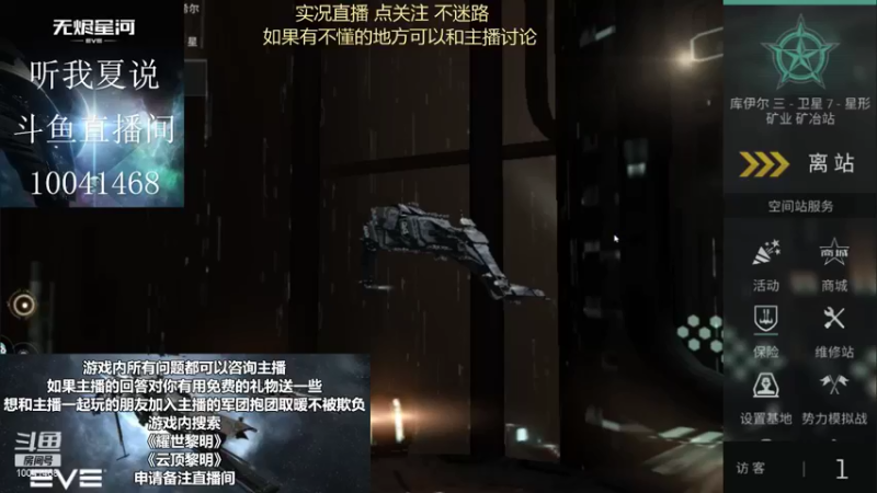 【2021-08-21 18点场】听我夏说：水很深，不需要花里胡哨，简单就好不忘初心