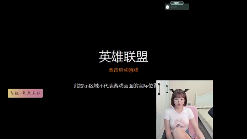 【2021-08-21 07点场】小双崽：黑色玫瑰上分中9250252