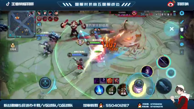 【2021-08-22 19点场】羽辰鸽鸽丶：猛男边路的压制力