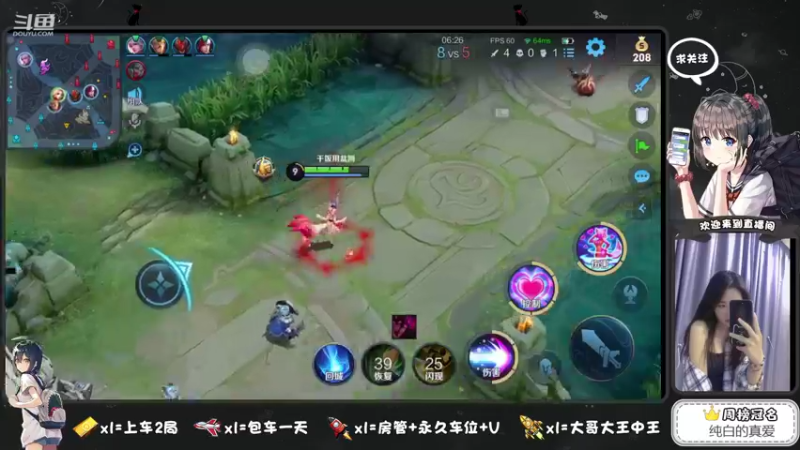 【2021-08-21 23点场】椰果奶茶jjz：滴，上车请办卡～